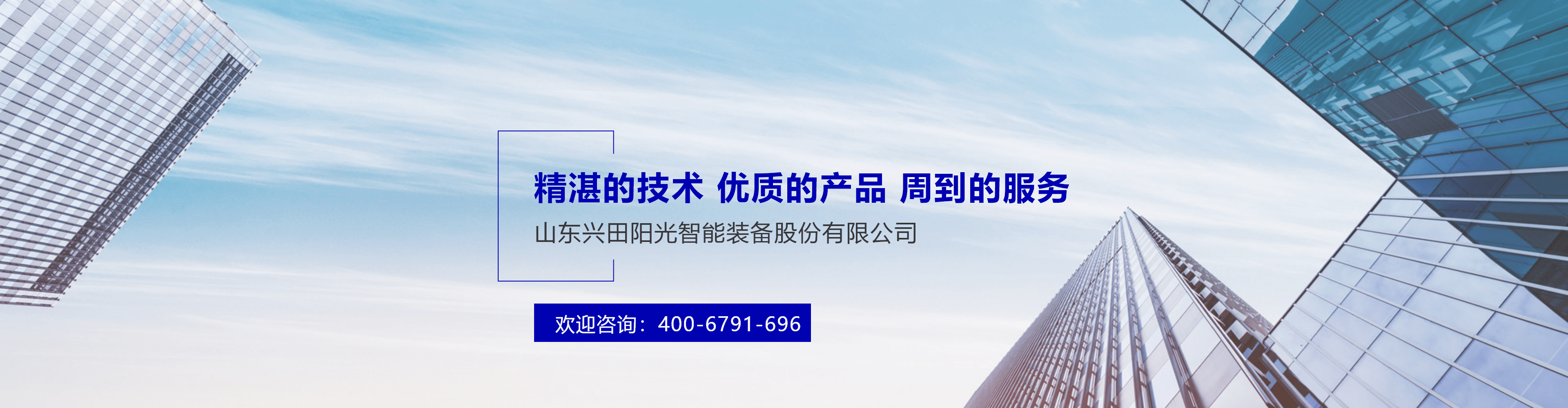 關(guān)于我們